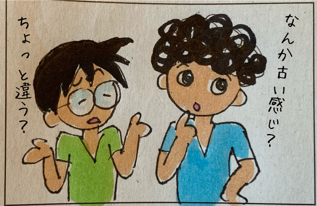 f:id:kitano-stop:20210727133943p:image