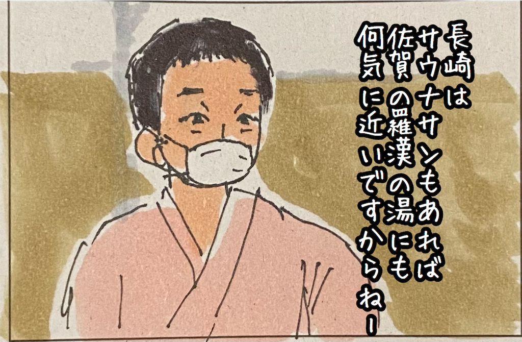 f:id:kitano-stop:20210727145751p:image