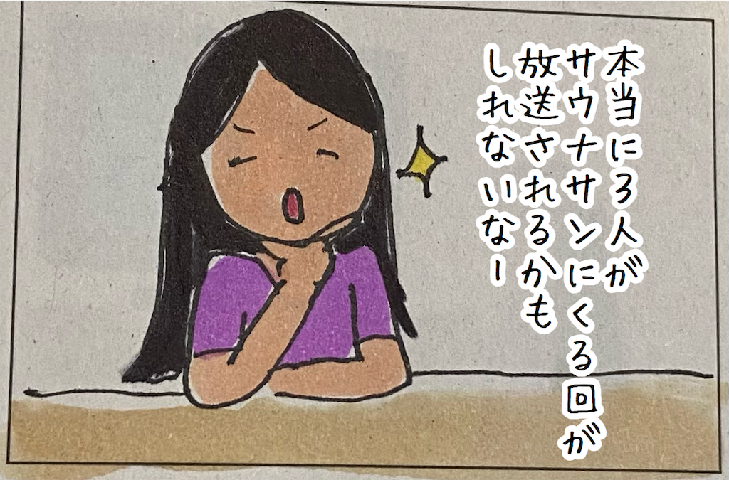 f:id:kitano-stop:20210727164144p:image