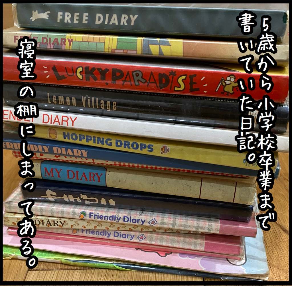 f:id:kitano-stop:20210729162213p:image