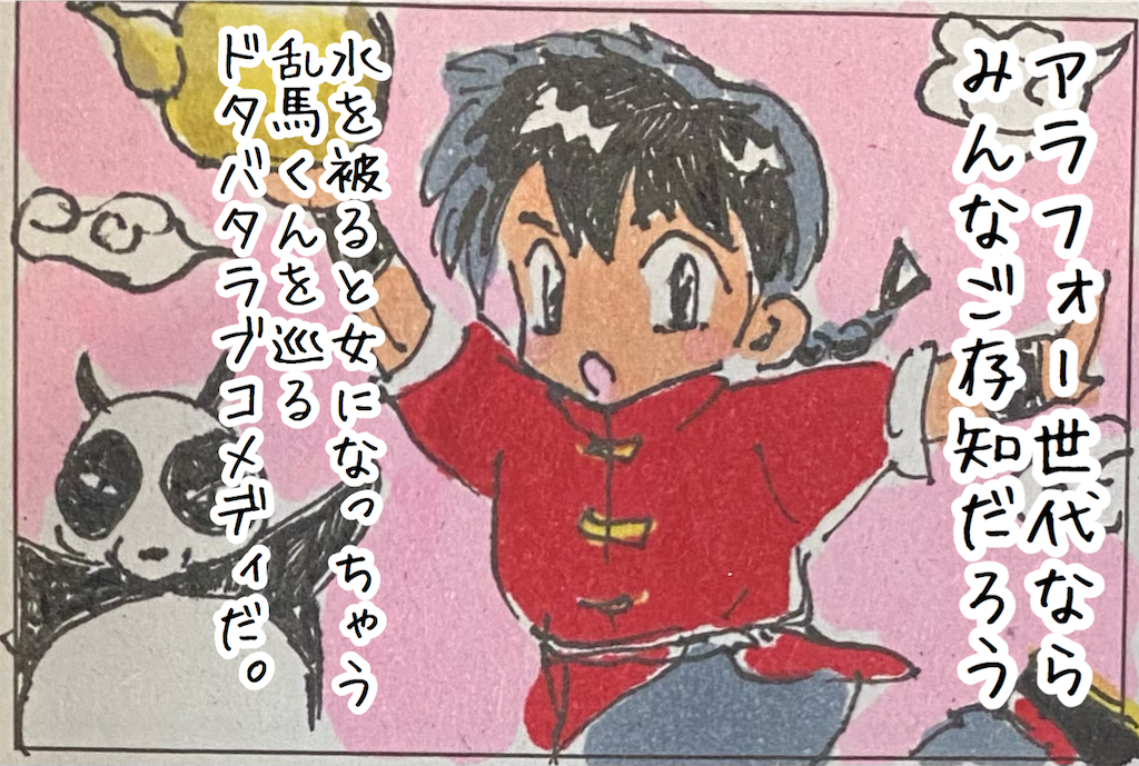 f:id:kitano-stop:20210730151710p:image