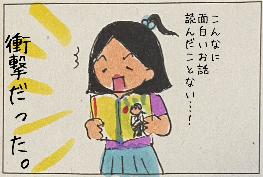 f:id:kitano-stop:20210730160305p:image