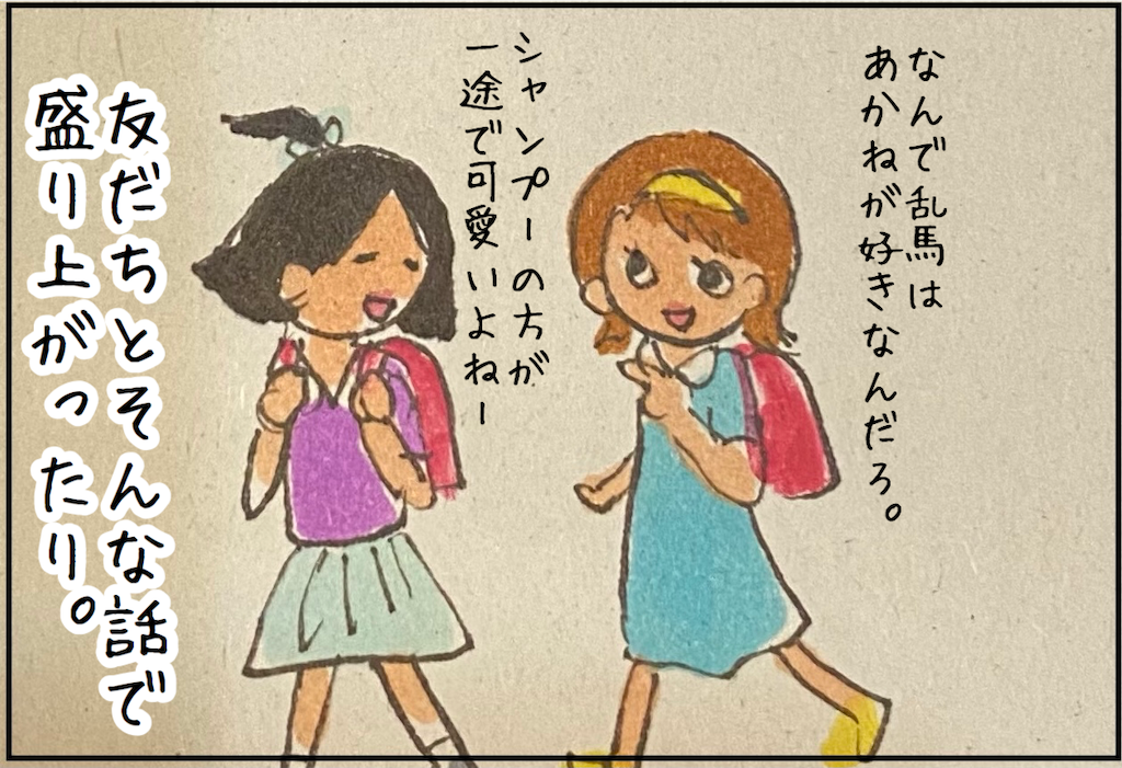 f:id:kitano-stop:20210730164222p:image