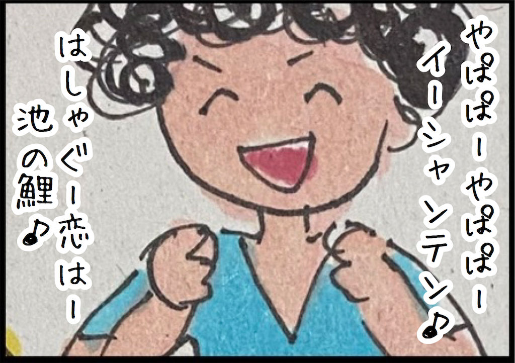 f:id:kitano-stop:20210730172107p:image