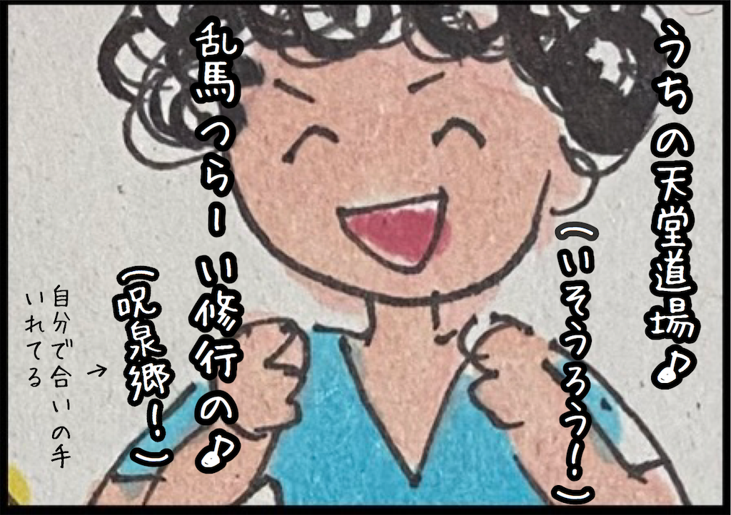 f:id:kitano-stop:20210730174153p:image