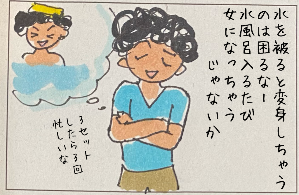 f:id:kitano-stop:20210731115719p:image