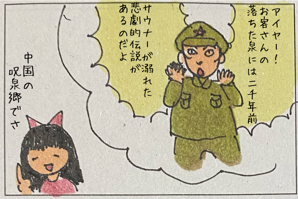 f:id:kitano-stop:20210731211458p:image