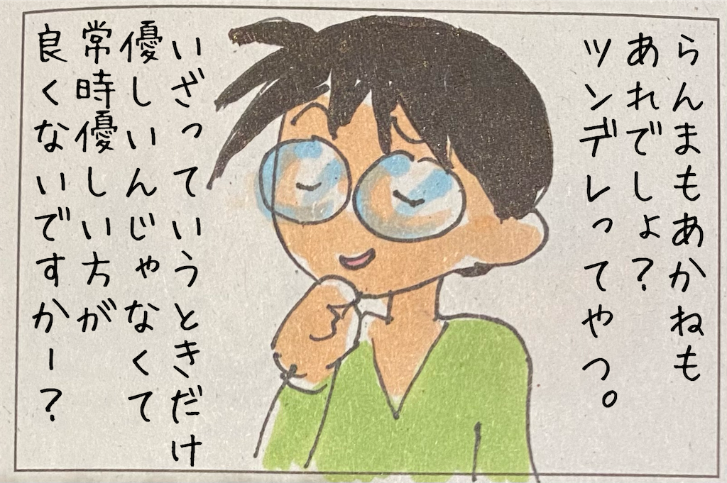 f:id:kitano-stop:20210731212424p:image