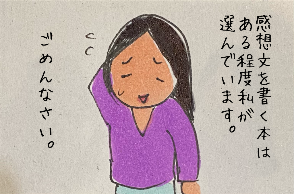f:id:kitano-stop:20210802152503p:image