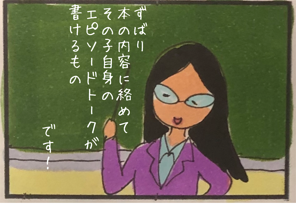 f:id:kitano-stop:20210802161842p:image