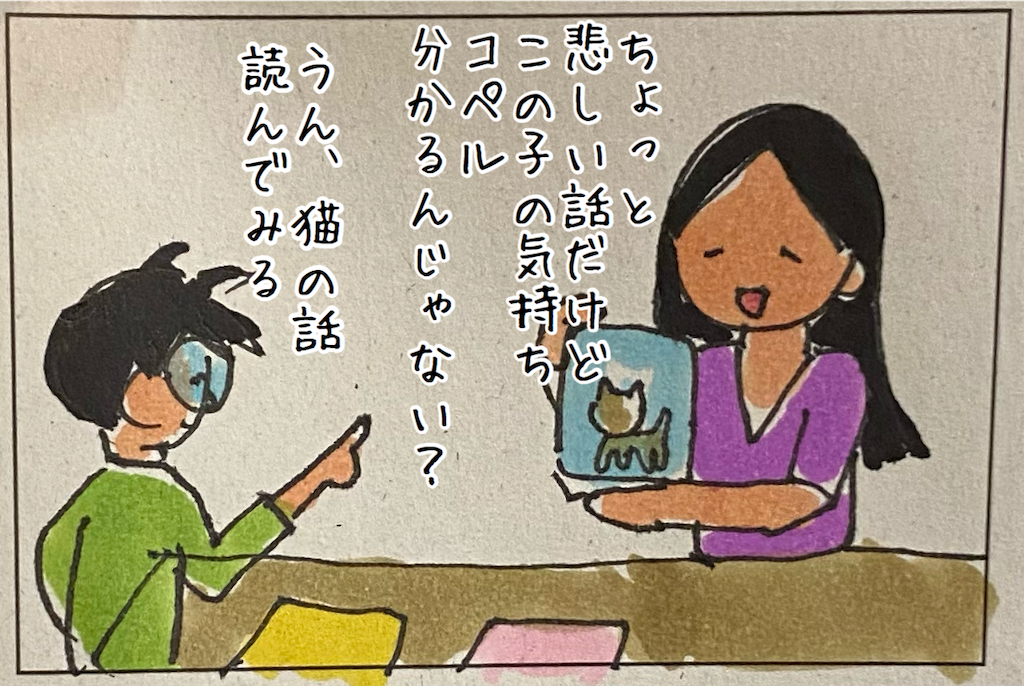 f:id:kitano-stop:20210802183712p:image