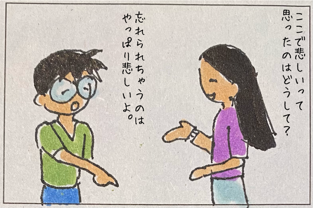 f:id:kitano-stop:20210803003614p:image