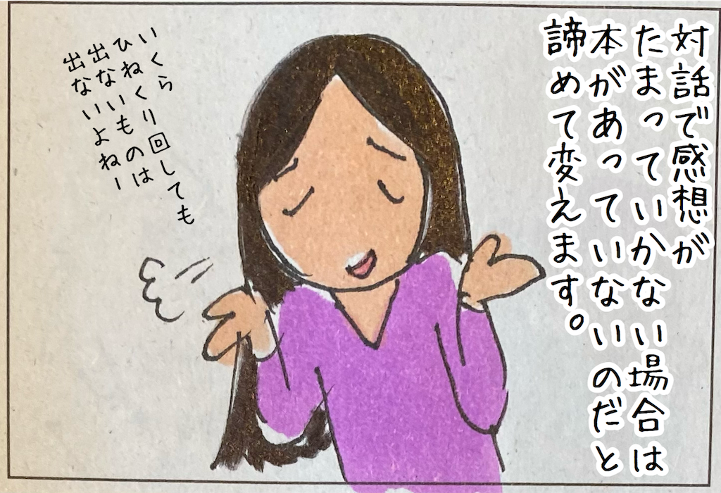 f:id:kitano-stop:20210803134727p:image