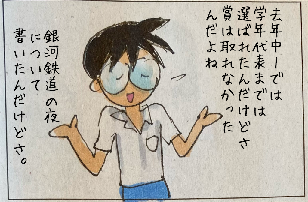 f:id:kitano-stop:20210803144114p:image