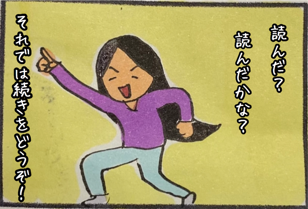 f:id:kitano-stop:20210820152352p:image f:id:kitano-stop:20210820152352p:image