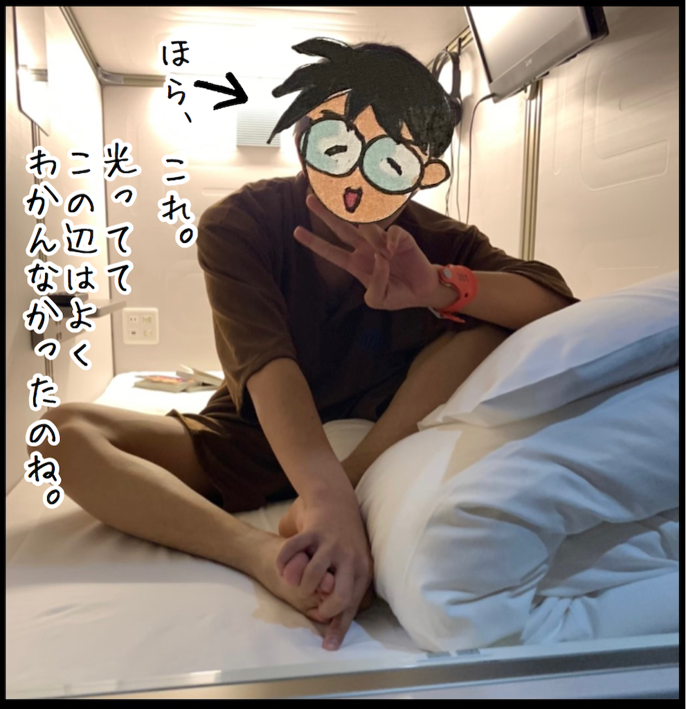 f:id:kitano-stop:20210820154925p:image f:id:kitano-stop:20210820154925p:image
