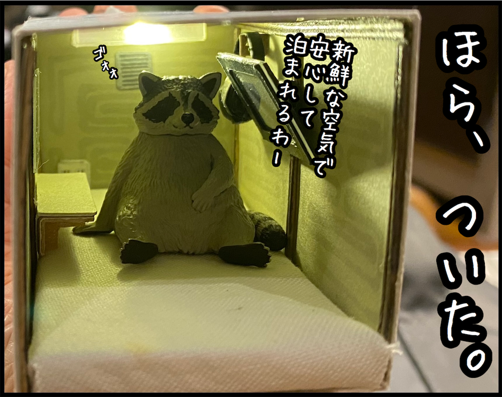 f:id:kitano-stop:20210820171433p:image f:id:kitano-stop:20210820171433p:image