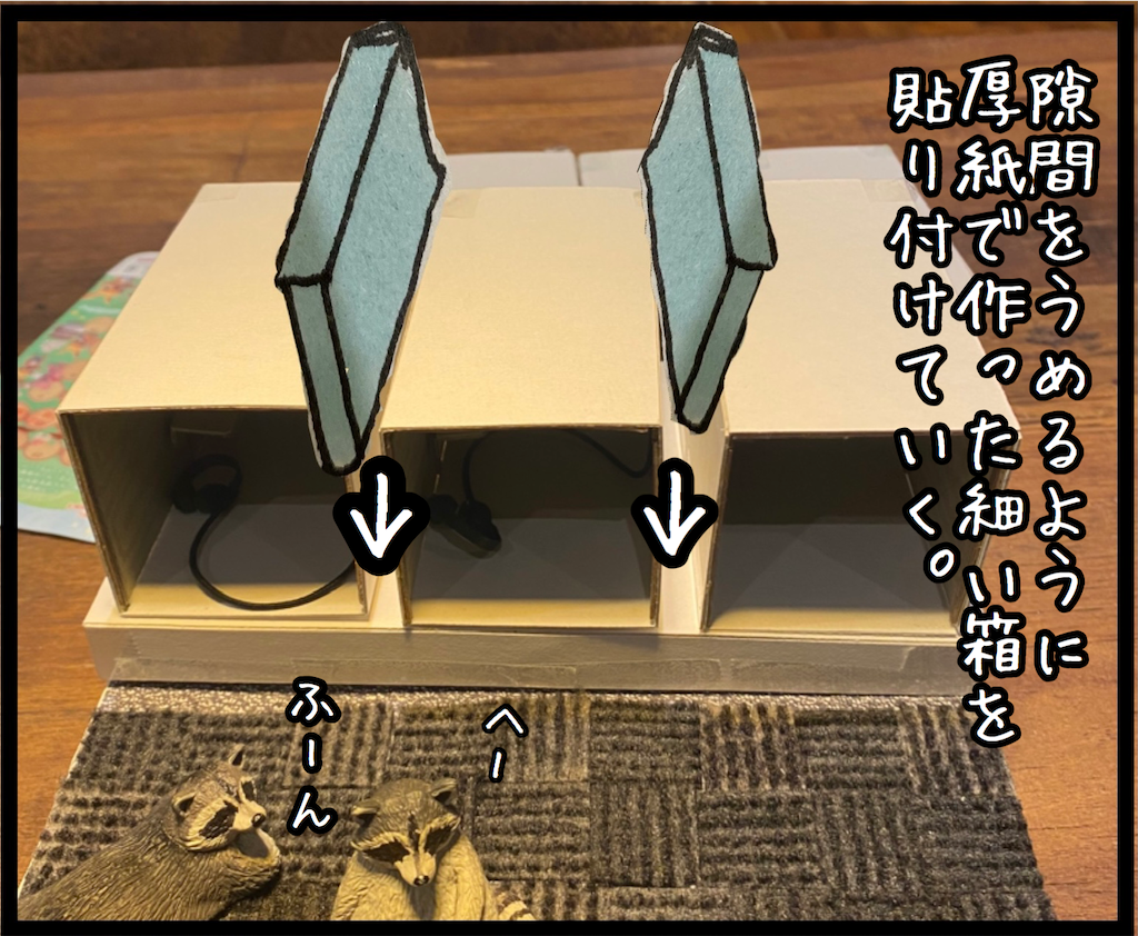 f:id:kitano-stop:20210820233417p:image f:id:kitano-stop:20210820233417p:image