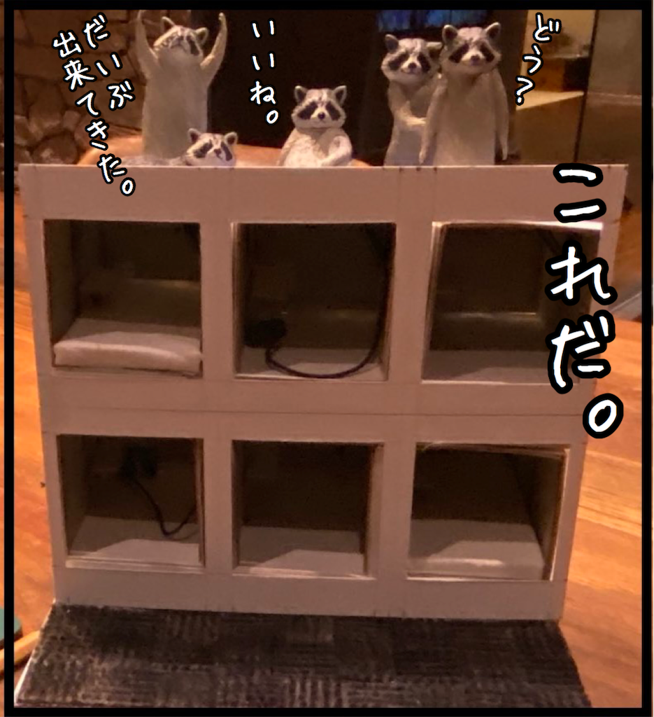 f:id:kitano-stop:20210820234819p:image f:id:kitano-stop:20210820234819p:image
