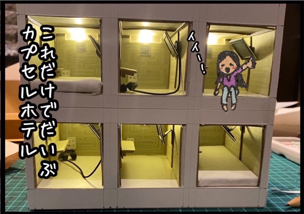 f:id:kitano-stop:20210821001623j:image f:id:kitano-stop:20210821001623j:image