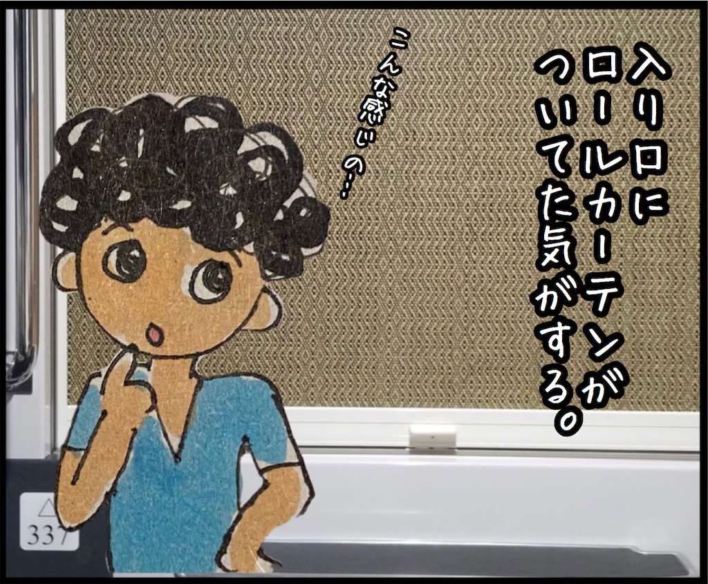 f:id:kitano-stop:20210821002857p:image f:id:kitano-stop:20210821002857p:image