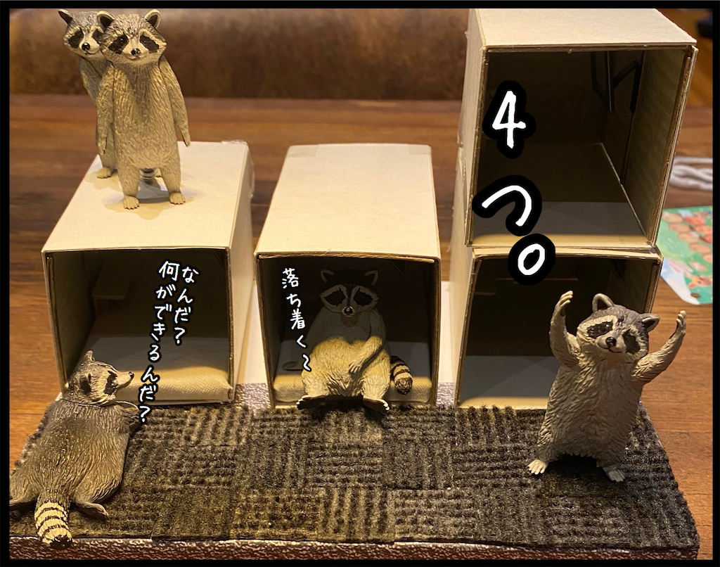 f:id:kitano-stop:20210821113744p:image f:id:kitano-stop:20210821113744p:image