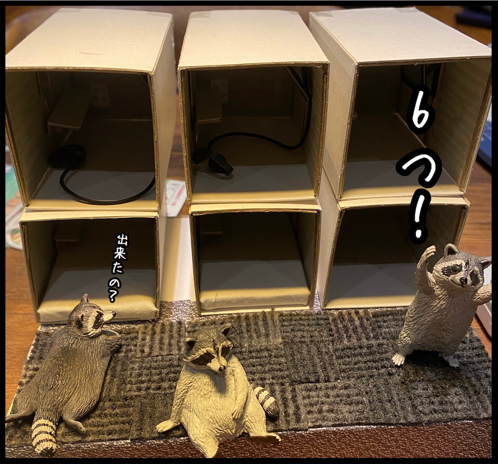 f:id:kitano-stop:20210821114104p:image f:id:kitano-stop:20210821114104p:image