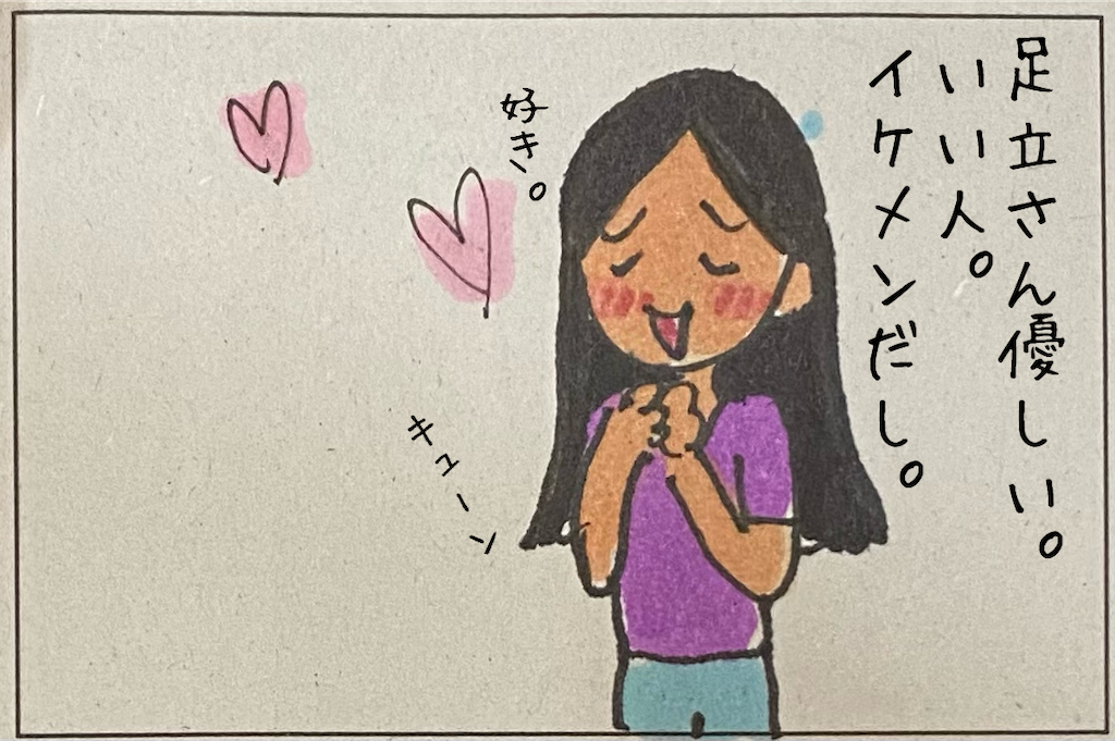 f:id:kitano-stop:20210821115944p:image f:id:kitano-stop:20210821115944p:image