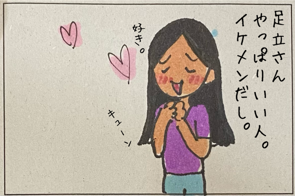f:id:kitano-stop:20210821120035p:image f:id:kitano-stop:20210821120035p:image