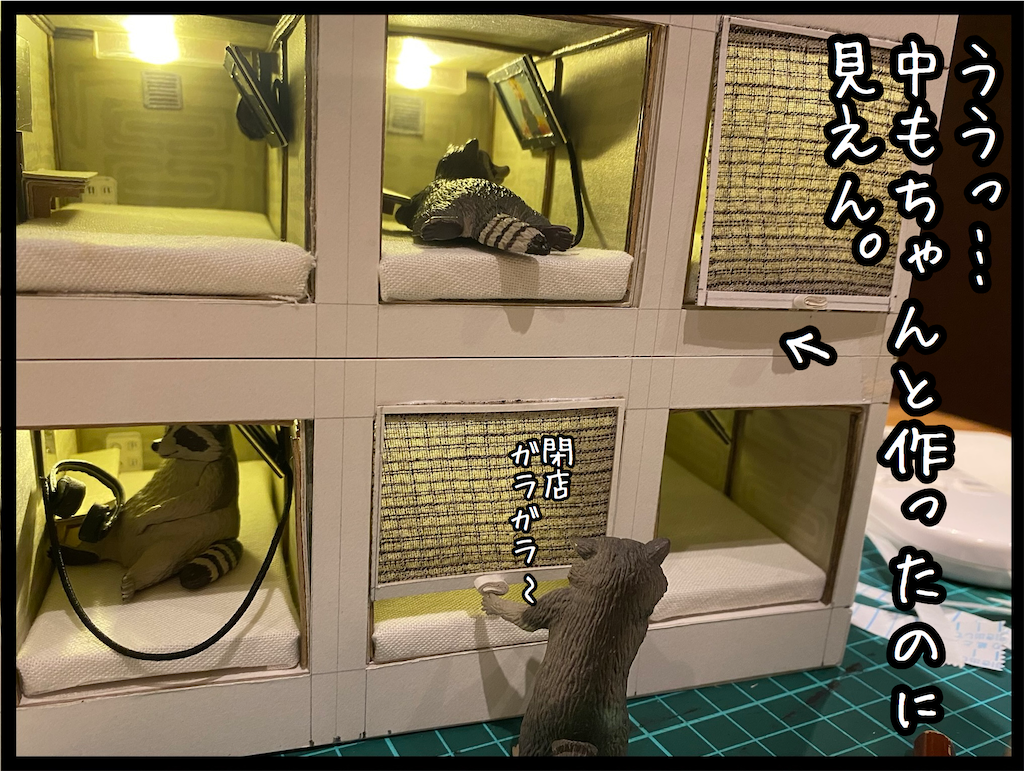 f:id:kitano-stop:20210821120253p:image f:id:kitano-stop:20210821120253p:image