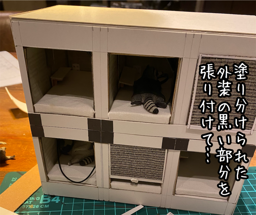 f:id:kitano-stop:20210821135453p:image f:id:kitano-stop:20210821135453p:image