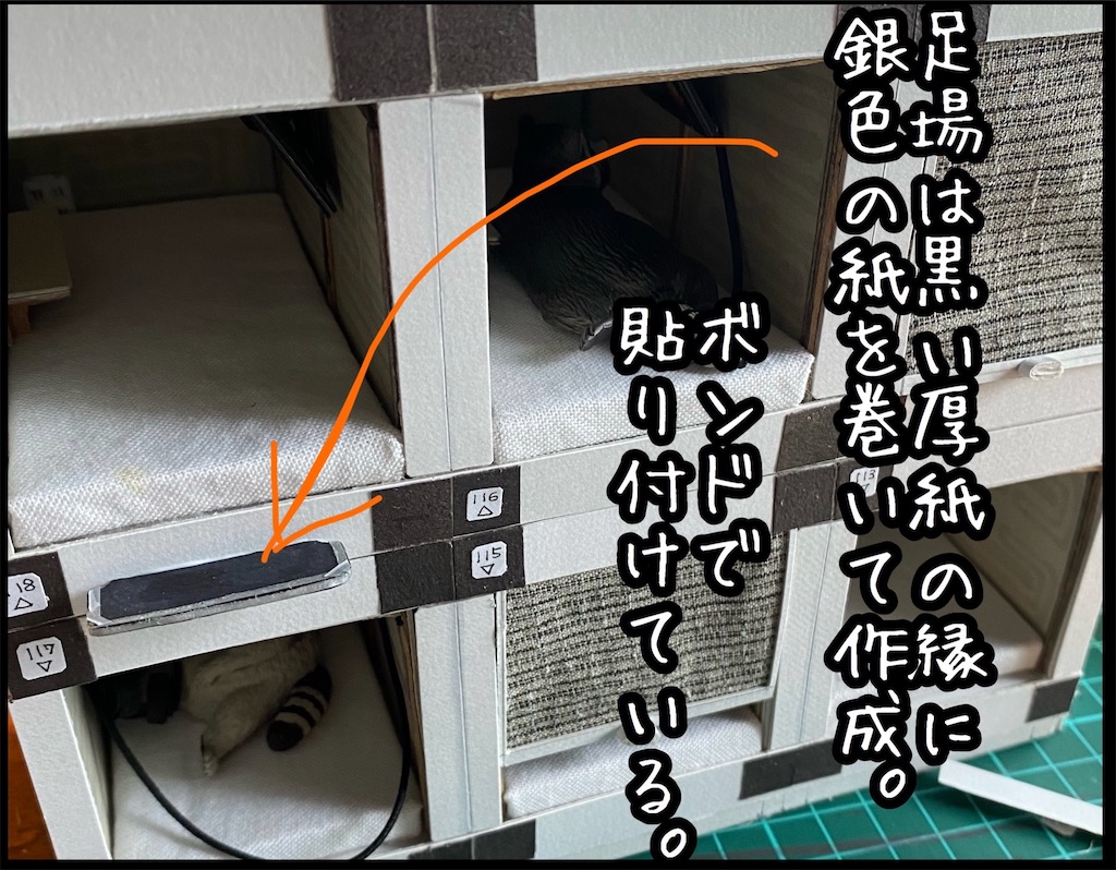 f:id:kitano-stop:20210821145317j:image f:id:kitano-stop:20210821145317j:image