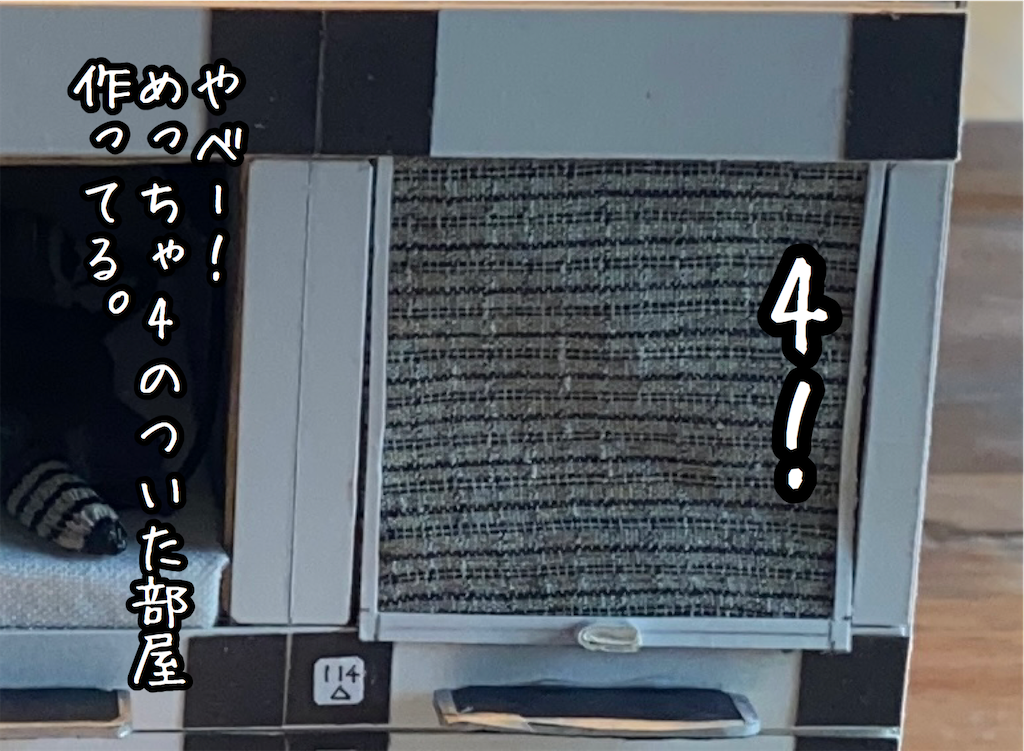 f:id:kitano-stop:20210821151559p:image f:id:kitano-stop:20210821151559p:image