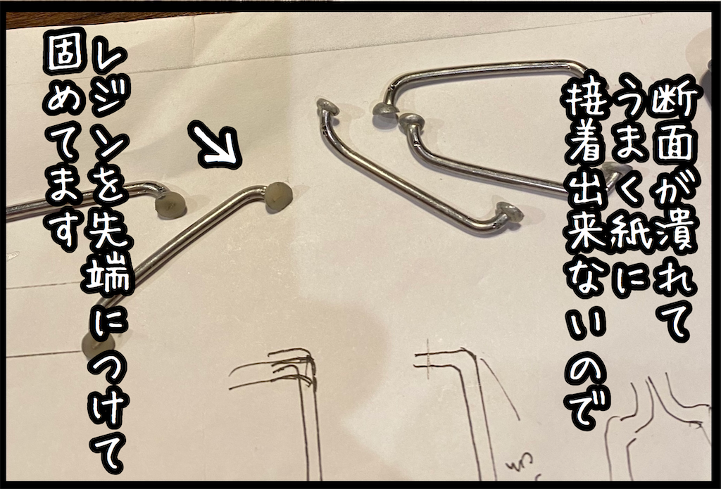 f:id:kitano-stop:20210821163440p:image f:id:kitano-stop:20210821163440p:image