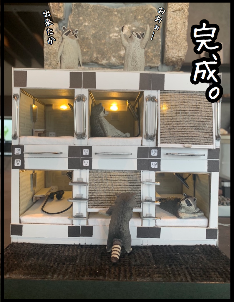 f:id:kitano-stop:20210821173210p:image f:id:kitano-stop:20210821173210p:image