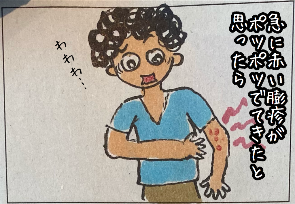 f:id:kitano-stop:20210905135054p:image f:id:kitano-stop:20210905135054p:image