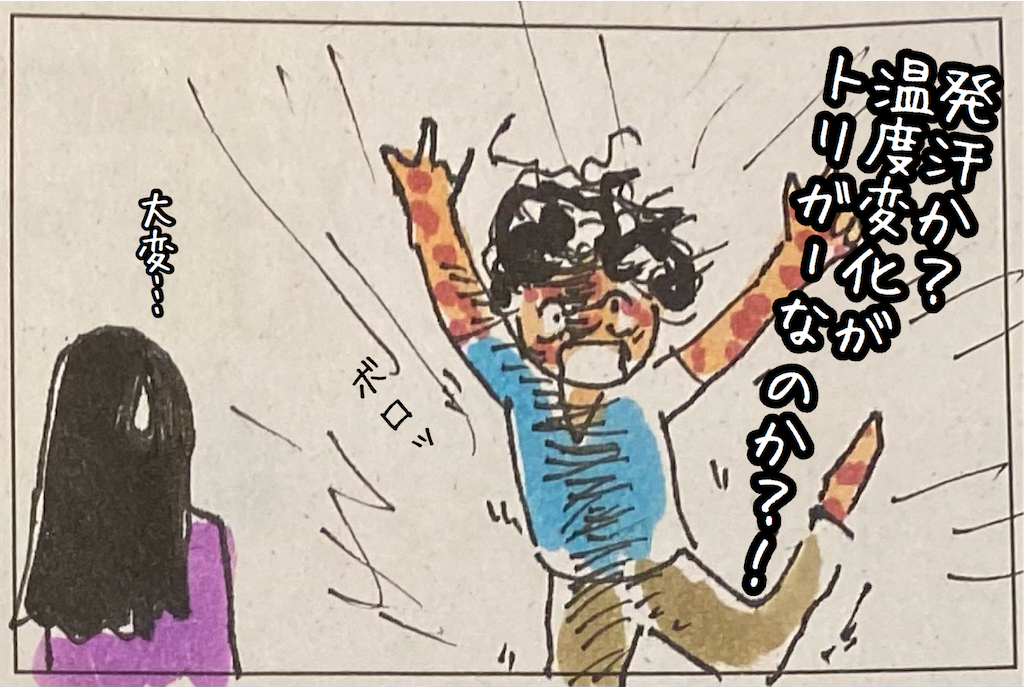 f:id:kitano-stop:20210905213500p:image f:id:kitano-stop:20210905213500p:image