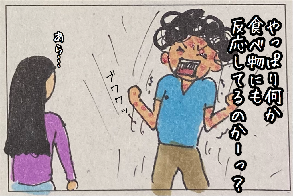 f:id:kitano-stop:20210905213520p:image f:id:kitano-stop:20210905213520p:image