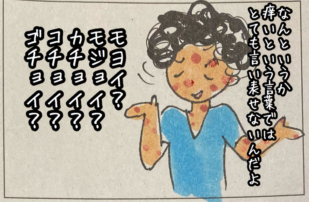 f:id:kitano-stop:20210905220656p:image f:id:kitano-stop:20210905220656p:image
