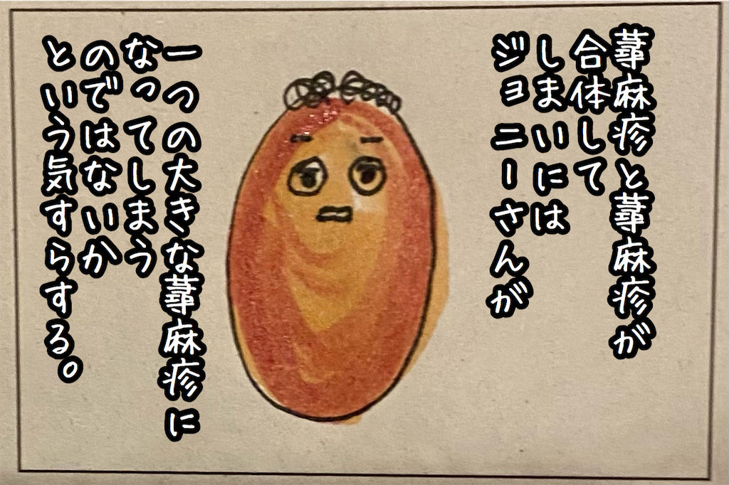 f:id:kitano-stop:20210906004921p:image f:id:kitano-stop:20210906004921p:image