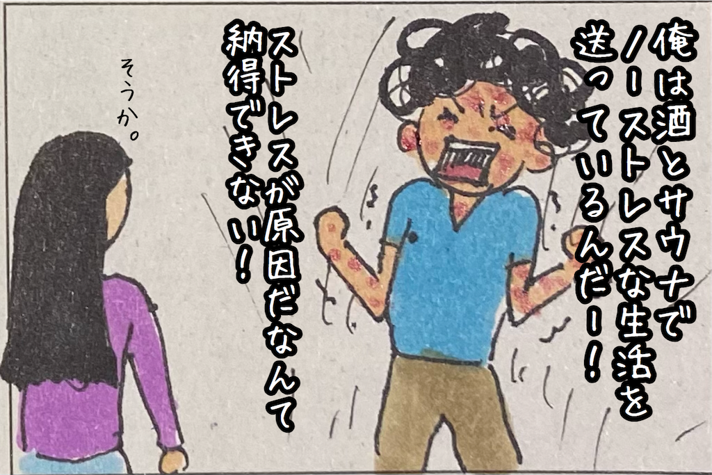 f:id:kitano-stop:20210906005954p:image f:id:kitano-stop:20210906005954p:image