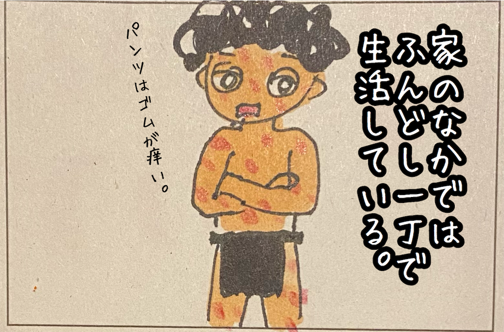 f:id:kitano-stop:20210906084509p:image f:id:kitano-stop:20210906084509p:image