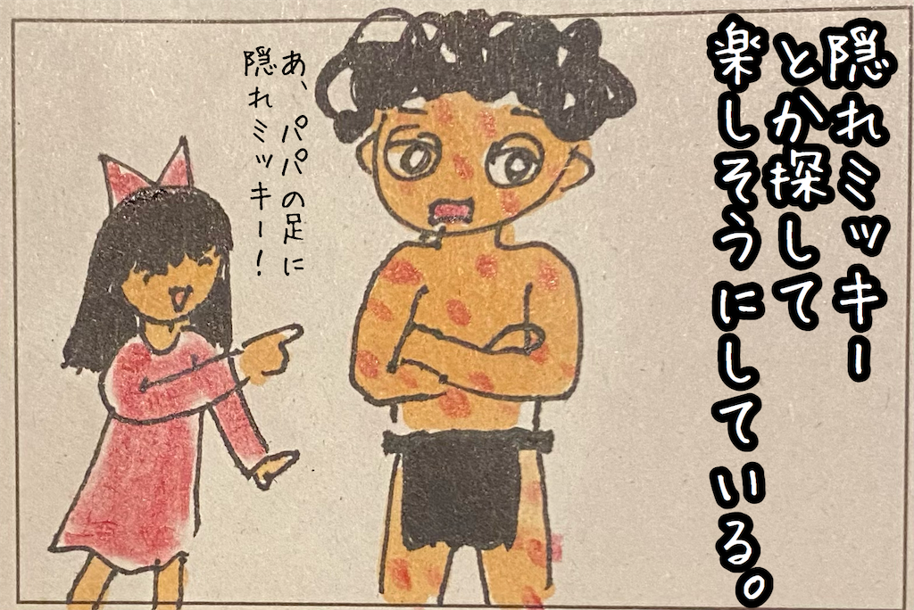 f:id:kitano-stop:20210906084631p:image f:id:kitano-stop:20210906084631p:image