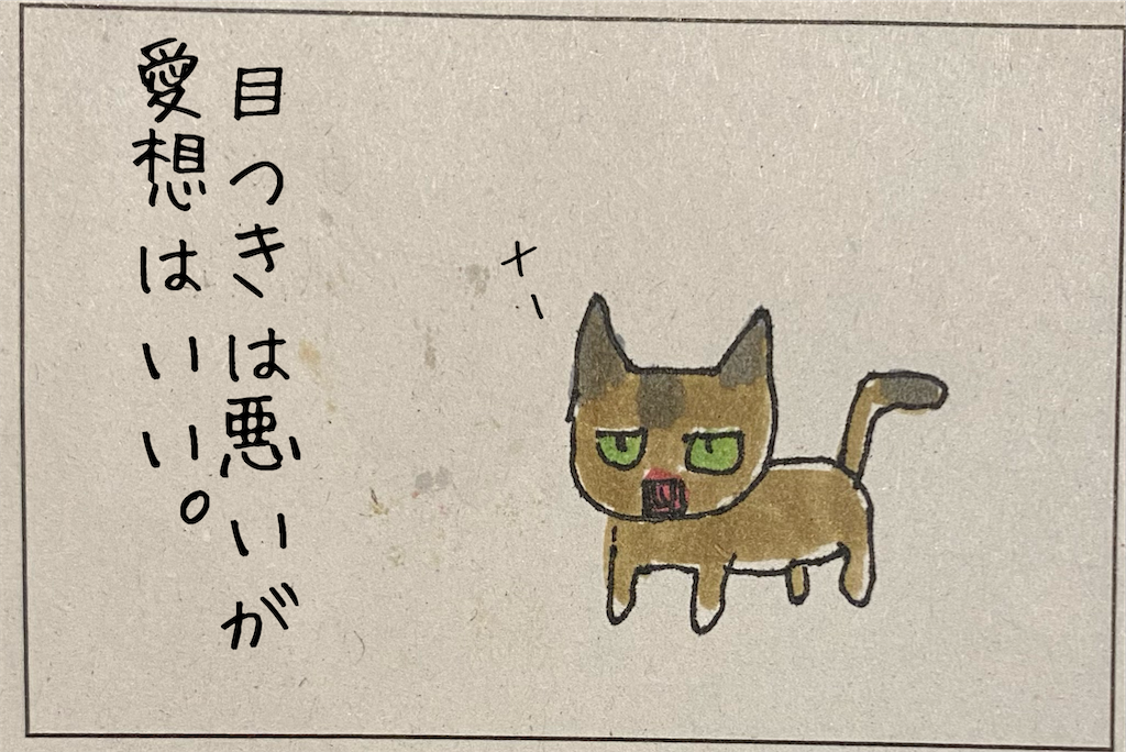 f:id:kitano-stop:20210916214514p:image f:id:kitano-stop:20210916214514p:image