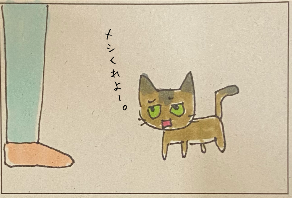 f:id:kitano-stop:20210918130151p:image f:id:kitano-stop:20210918130151p:image