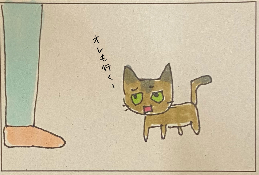 f:id:kitano-stop:20210918233215p:image f:id:kitano-stop:20210918233215p:image