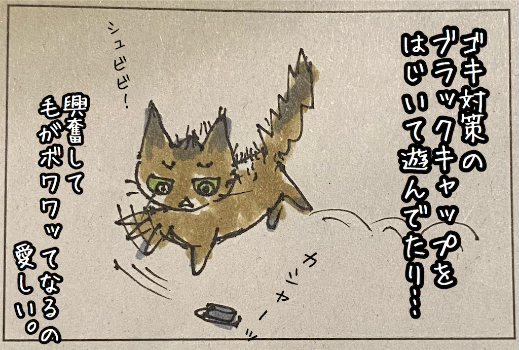 f:id:kitano-stop:20210919105723p:image f:id:kitano-stop:20210919105723p:image