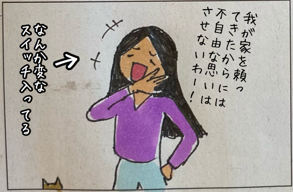 f:id:kitano-stop:20210919121932p:image f:id:kitano-stop:20210919121932p:image