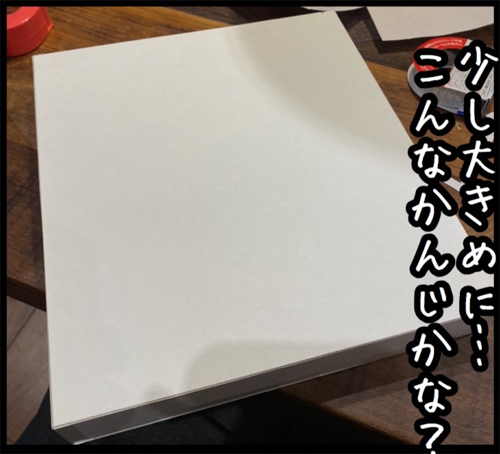 f:id:kitano-stop:20210924182908j:image f:id:kitano-stop:20210924182908j:image