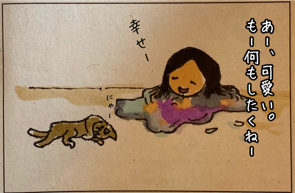 f:id:kitano-stop:20210926130233p:image f:id:kitano-stop:20210926130233p:image